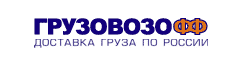 ГРУЗОВОЗОФФ