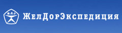 ЖелДорЭкспедиция