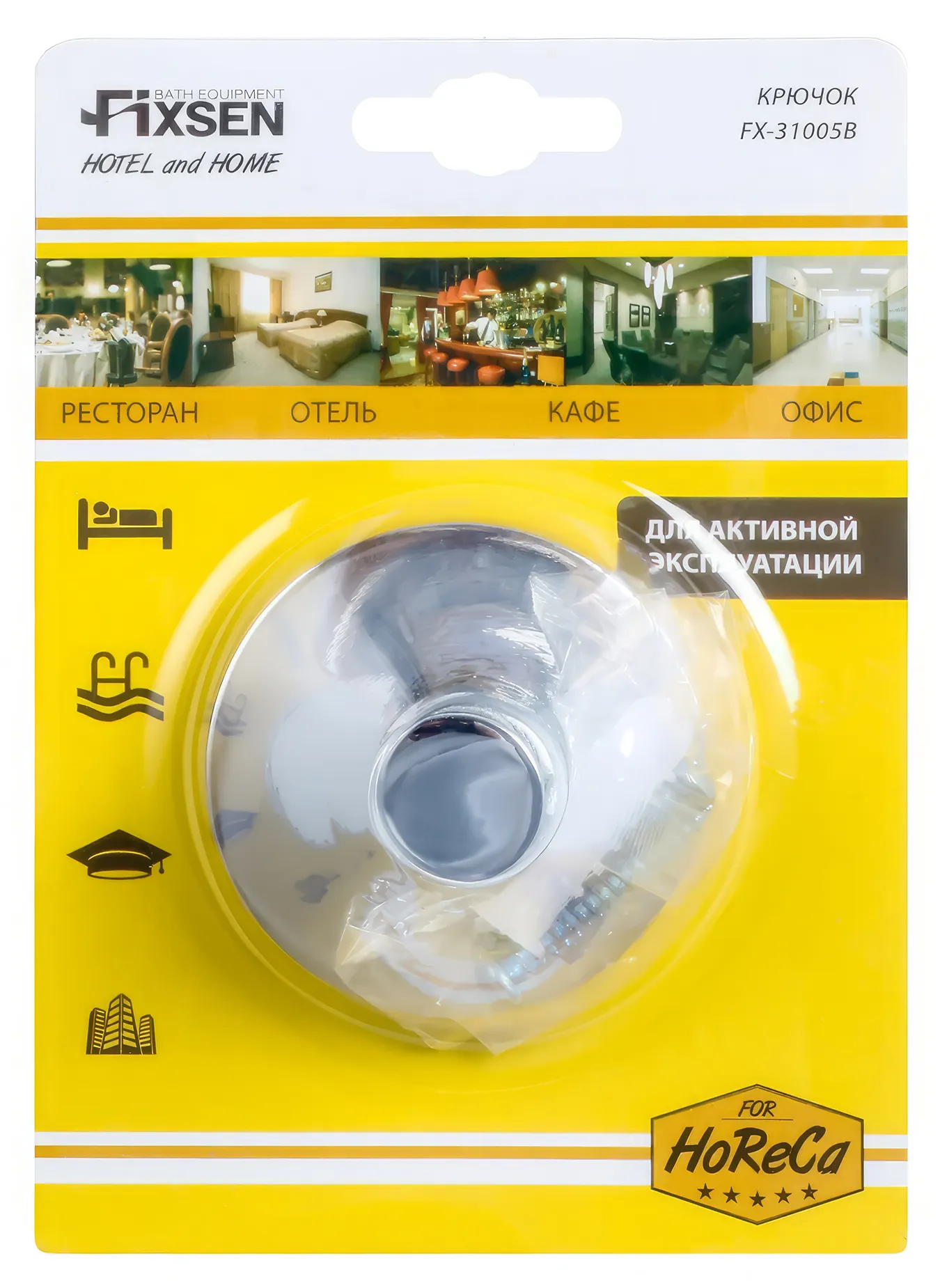 Fixsen Hotel FX-31005B Крючок