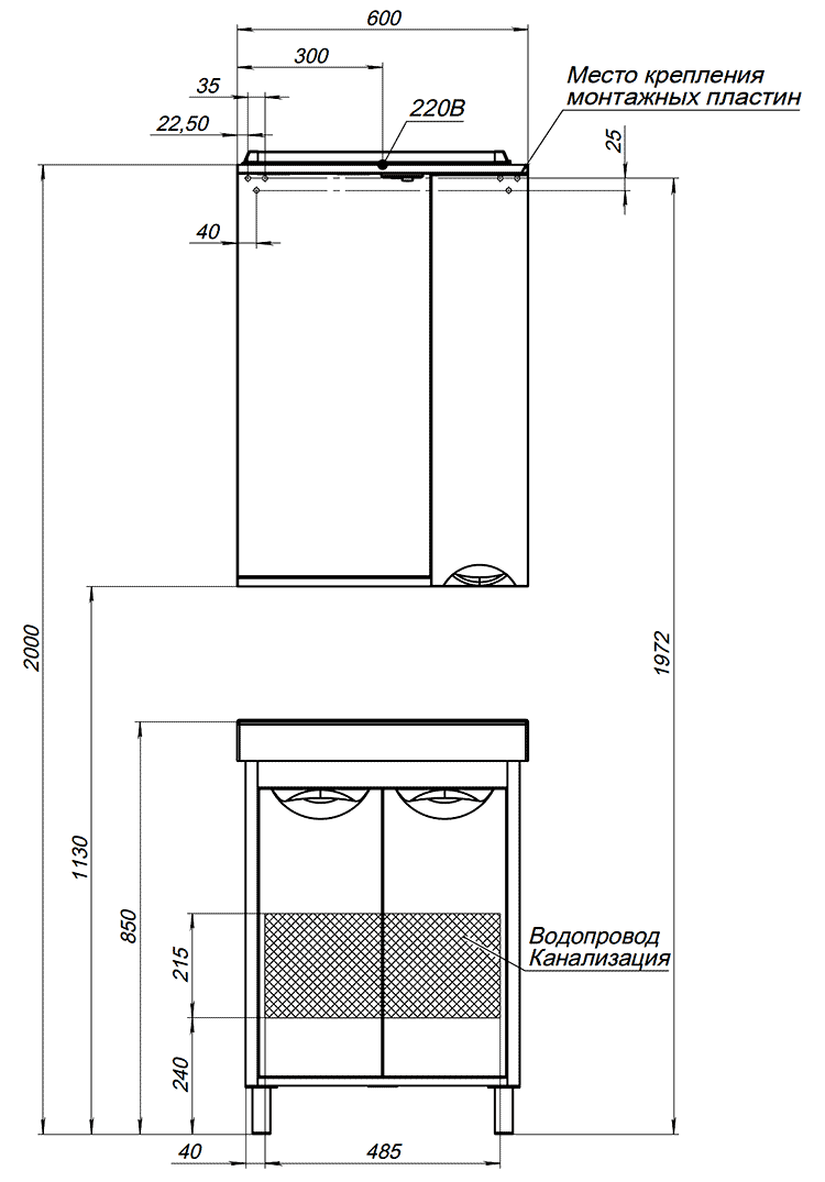 Aquanet Гретта 60 00212744 Тумба 2 дверцы с раковиной 60 см (венге/белый)