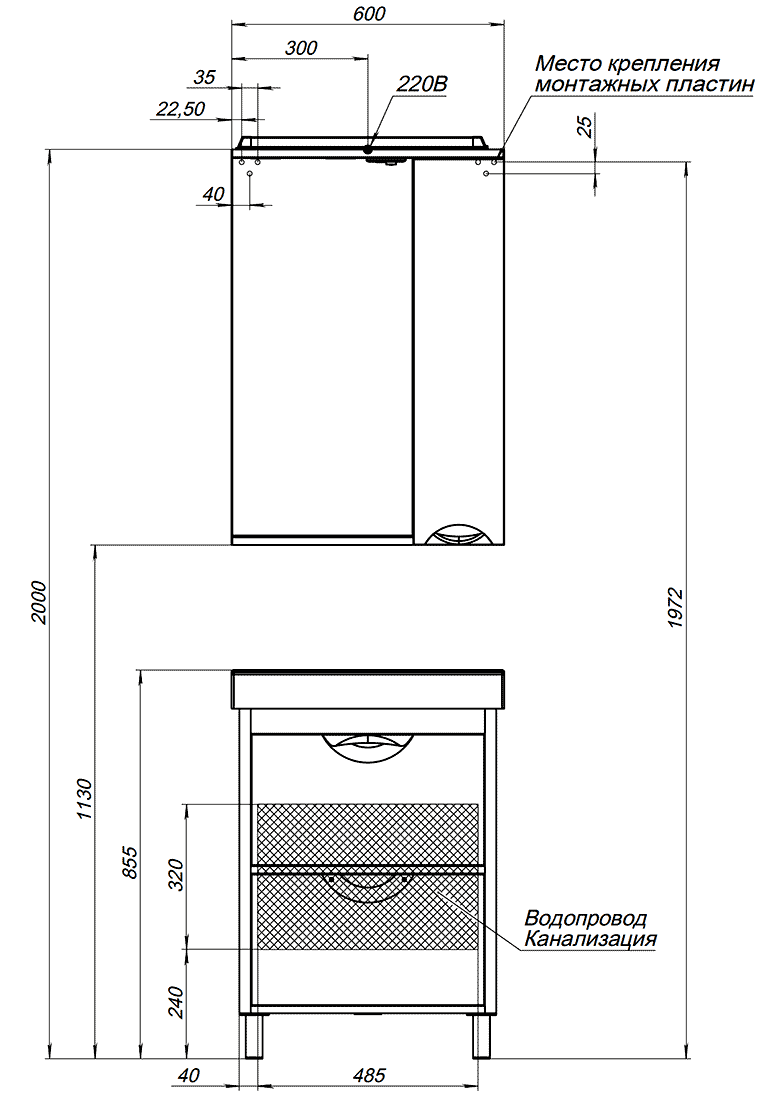 Aquanet Гретта 60 00212745 Тумба 2 ящика с раковиной 60 см (светлый дуб)