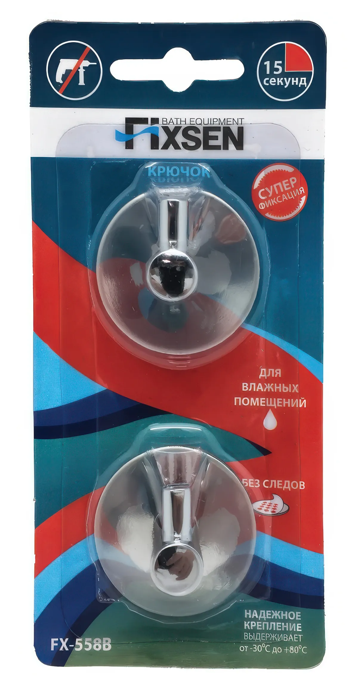 Fixsen Practica FX-558B Крючки 2 шт. самоклеящиеся (хром)