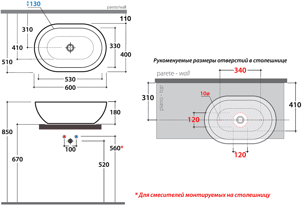 GLOBO Forty3 SC012.BI Раковина свободностоящая 600x400