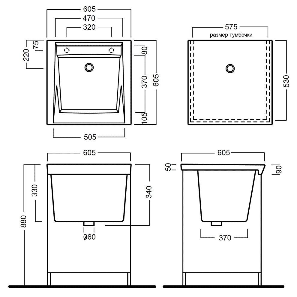 Hatria SIXTY.LP YXMC/YXNW Раковина 605x605 для хоз. нужд с тумбочкой и доской