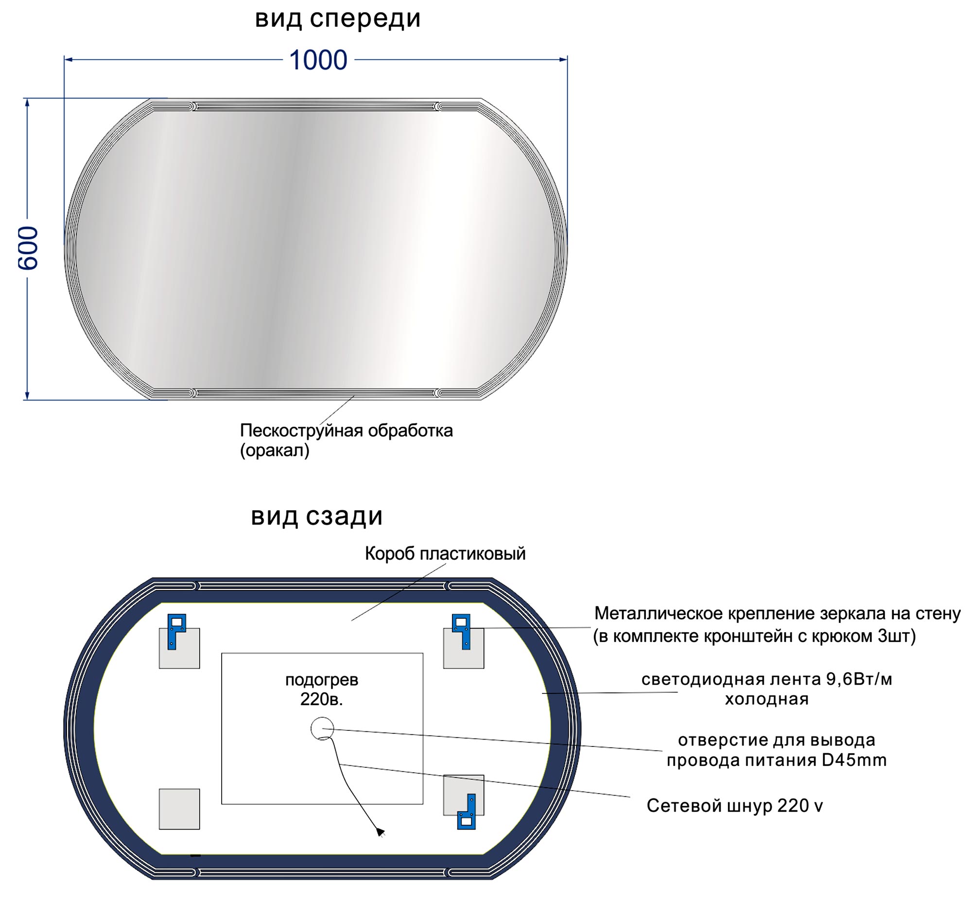 Cersanit LED Design LU-LED090*100-d-Os Зеркало 1000x600 овальное