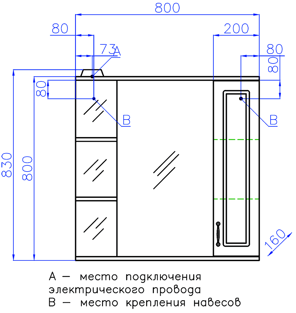 Style Line Олеандр-2 800/C Зеркало со шкафом (карпатская ель)