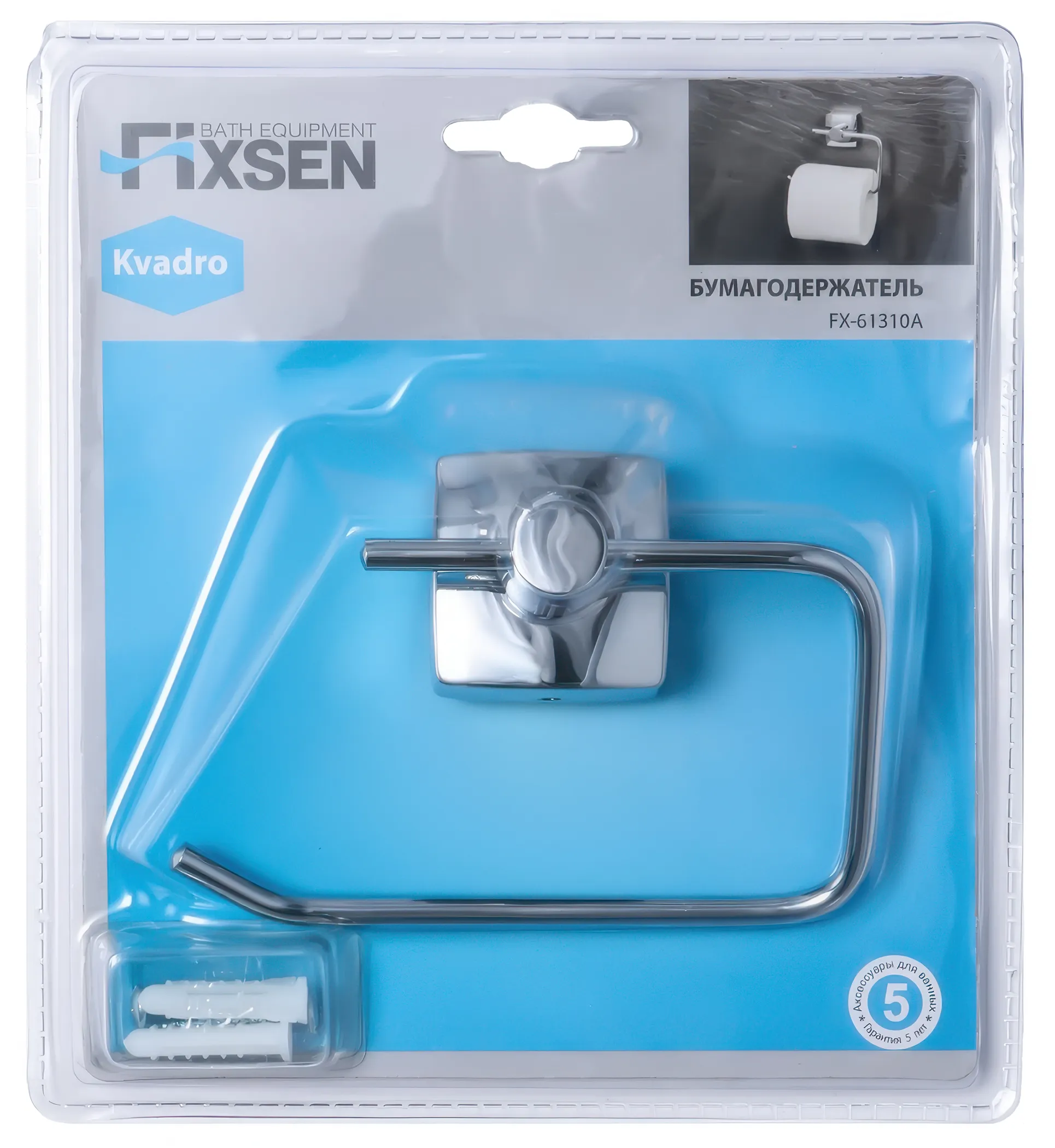 Fixsen Kvadro FX-61310A Держатель туалетной бумаги