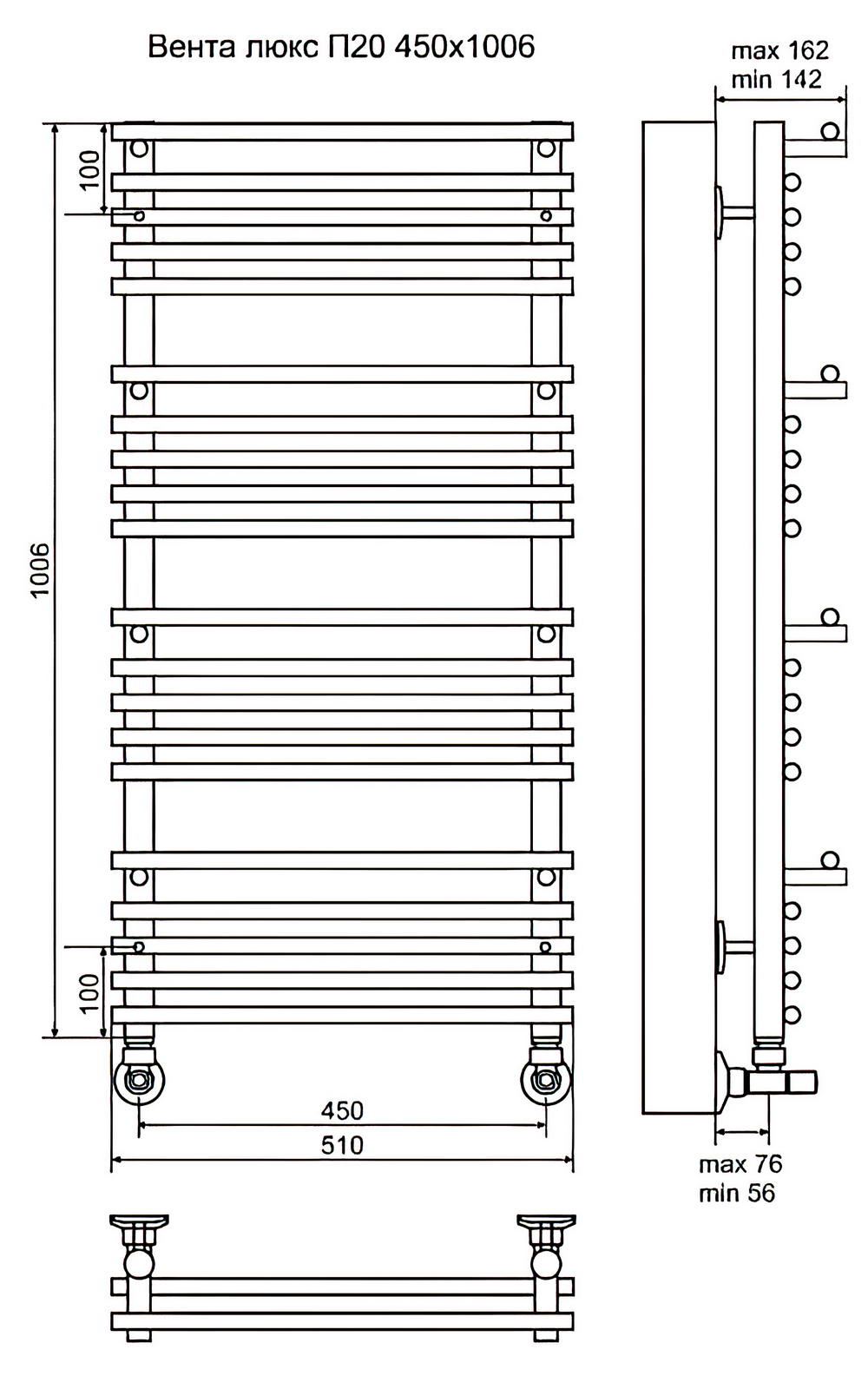 Terminus Вента Люкс П20 Полотенцесушитель водяной 450x1006