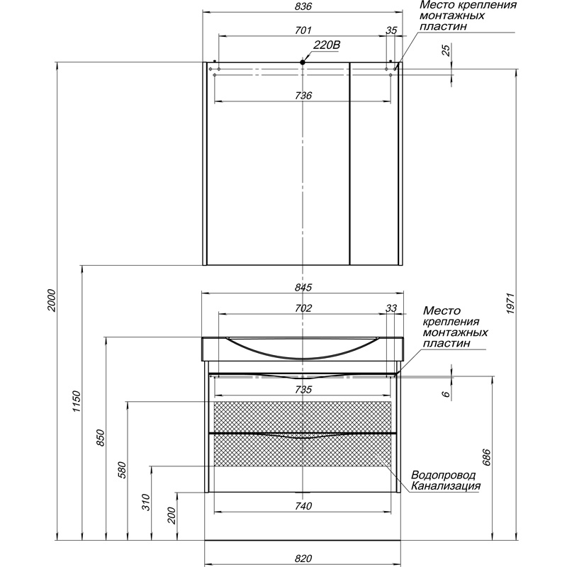 Aquanet Франка 85  Тумба с раковиной (белый)