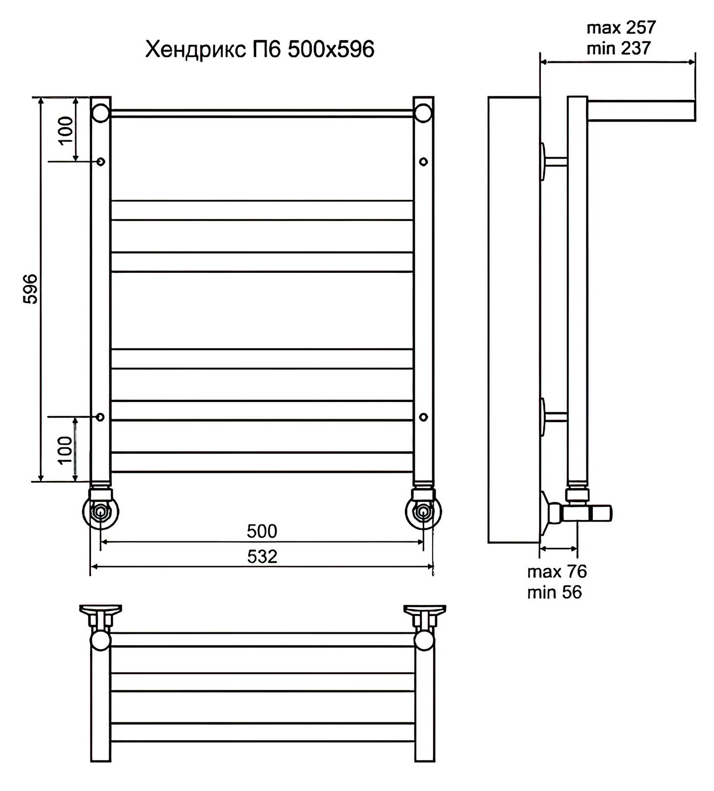 Terminus Хендрикс П6 Полотенцесушитель водяной 500x596