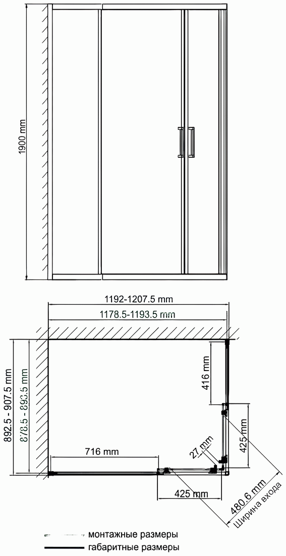 WasserKraft Lippe 45S07 Душевой уголок 1200x900