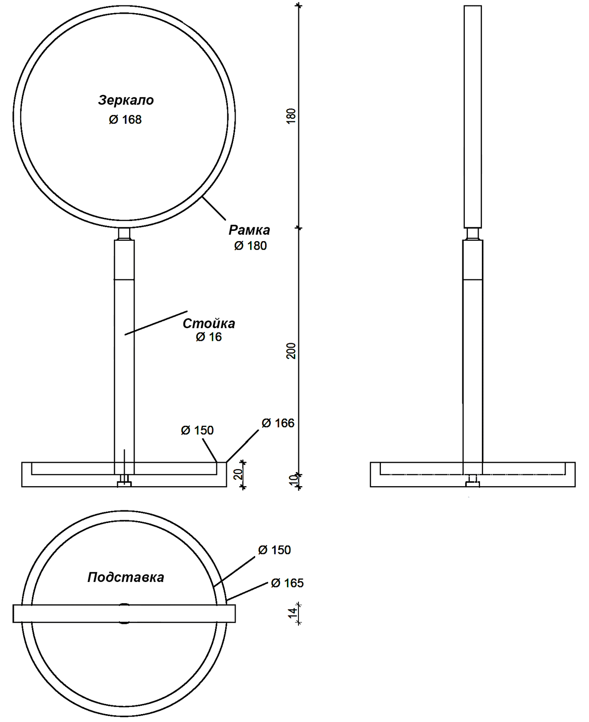 Decor Walther Stone 0972454 Косметическое зеркало настольное 4X (белный/хром)