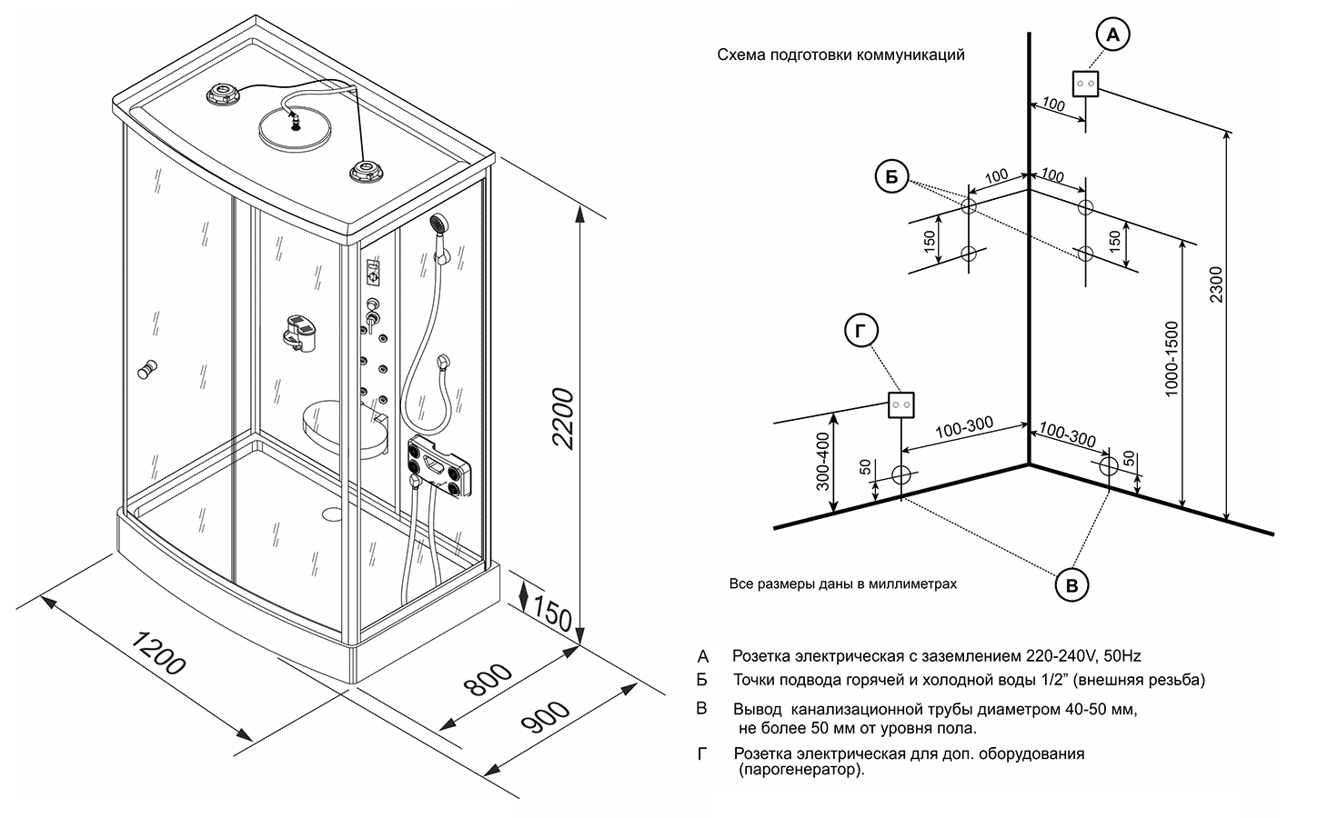 Timo Standart T-1115 Душевая кабина 1200x900x2200 тонированное стекло (ГМ, подсветка, пульт, радио)