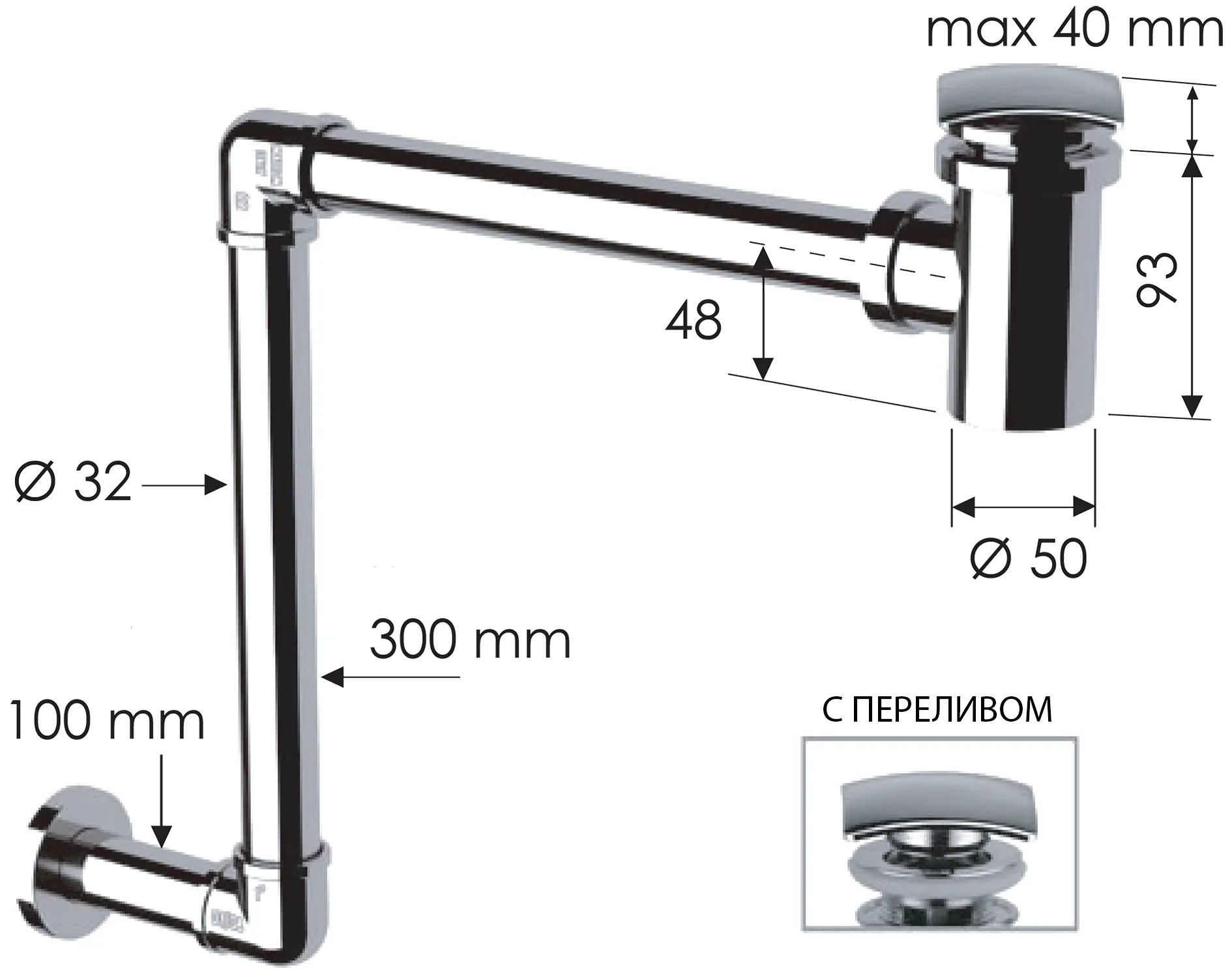 Remer 985S Сифон экономящий пространство со сливом Click-Clack (хром)