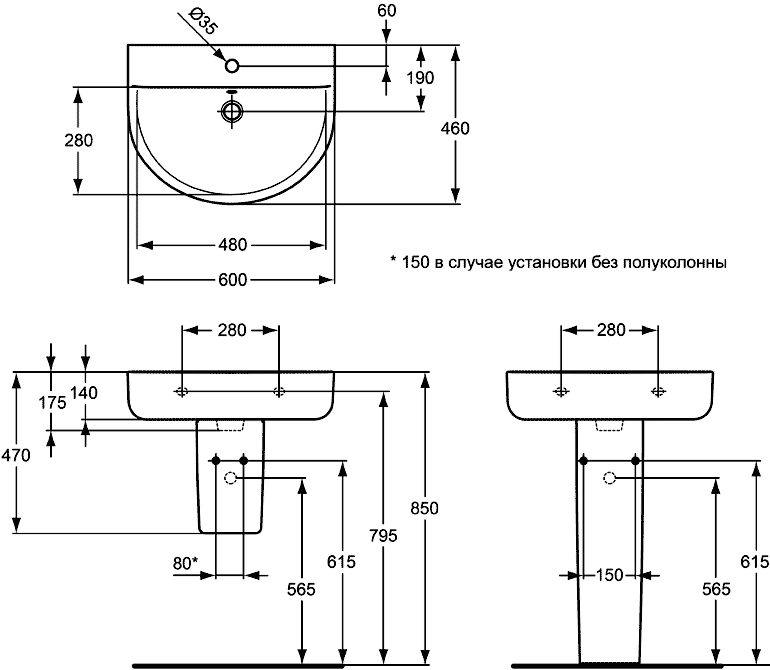 Ideal Standard Connect Arc E7875 01  Раковина 600x460