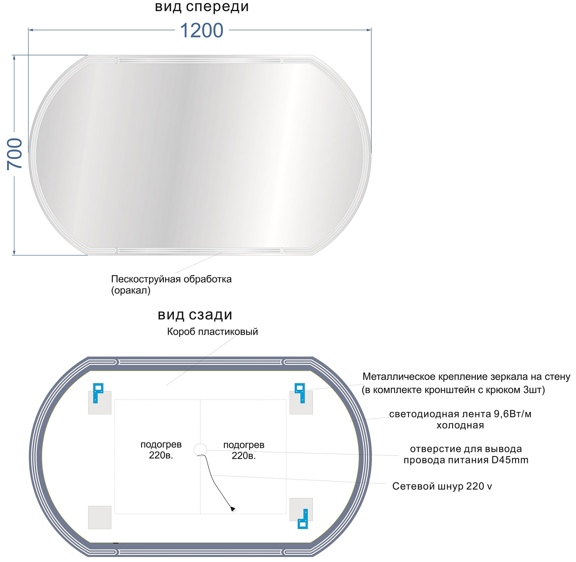 Cersanit LED Design LU-LED090*120-d-Os Зеркало 1200x700 овальное