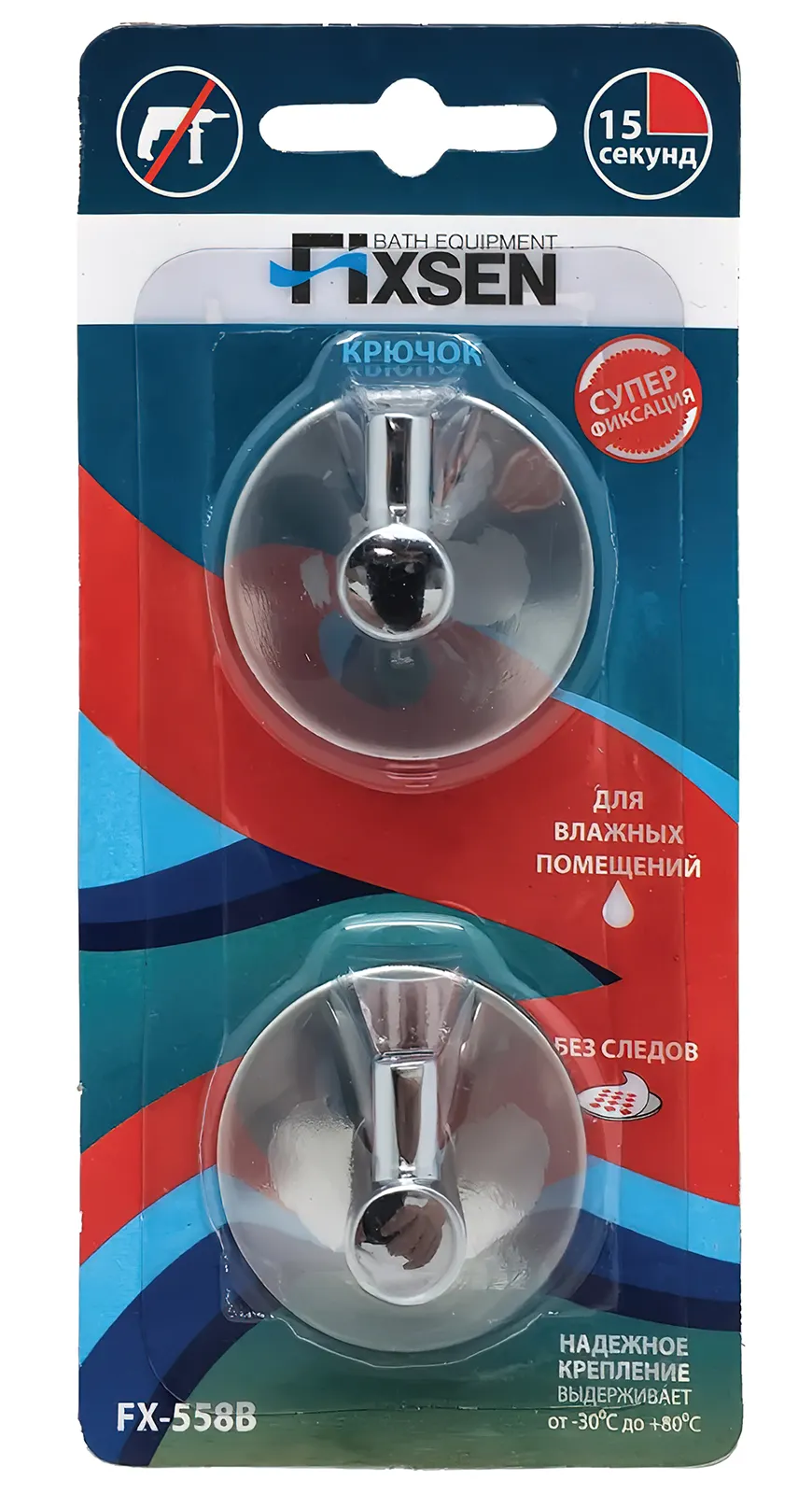 Fixsen Practica FX-558B Крючки (2 штуки) самоклеящиеся
