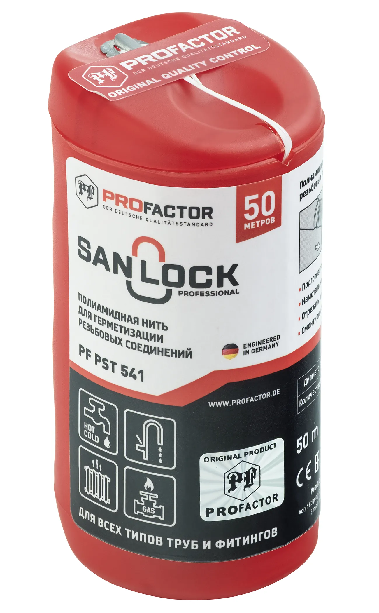 ProFactor San-Lock PF PST 541 Нить полиамидная 50м