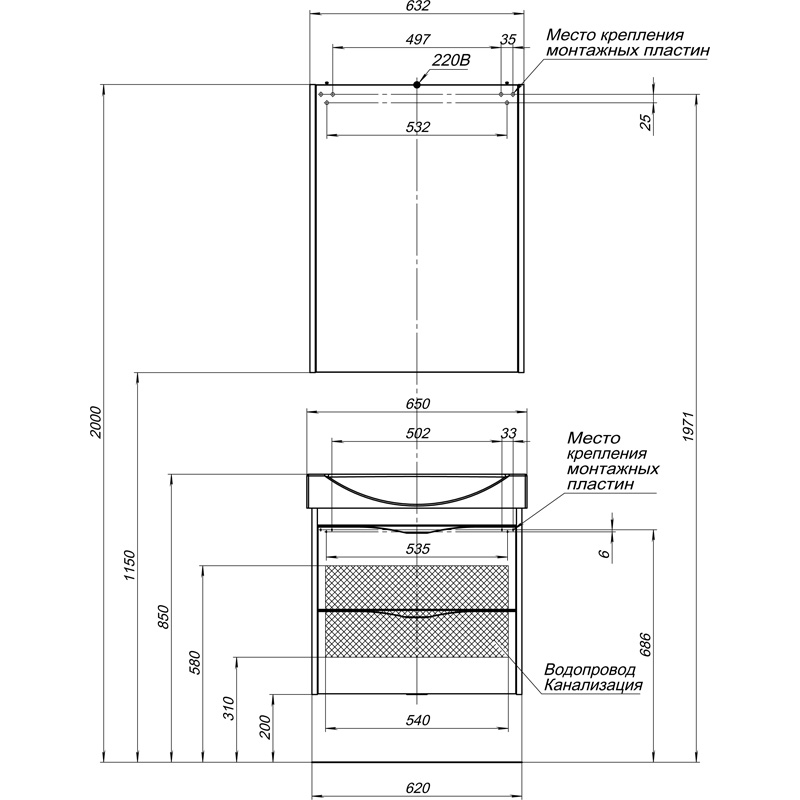 Aquanet Франка 65  Тумба с раковиной (белый)