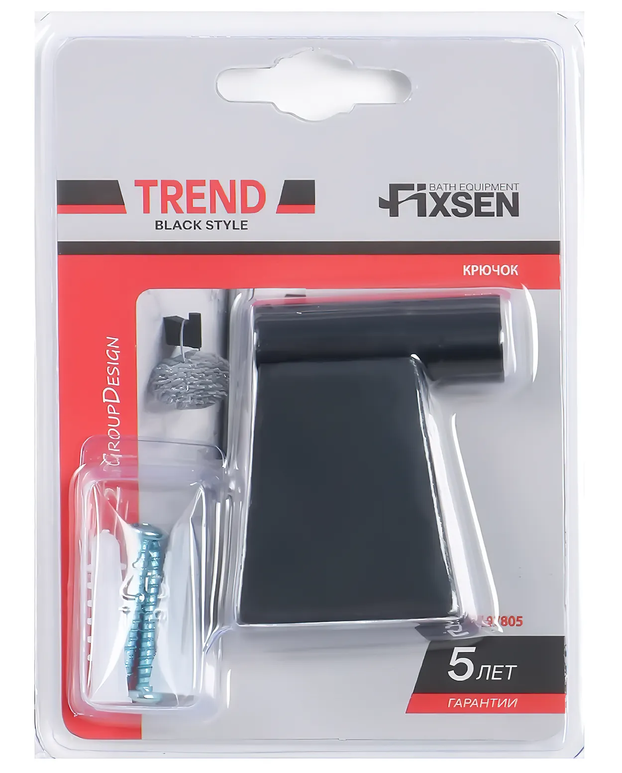 Fixsen Trend FX-97805 Крючок (чёрный)