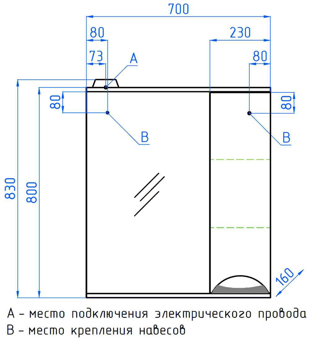 Style Line Жасмин 70/C Зеркало со шкафчиком