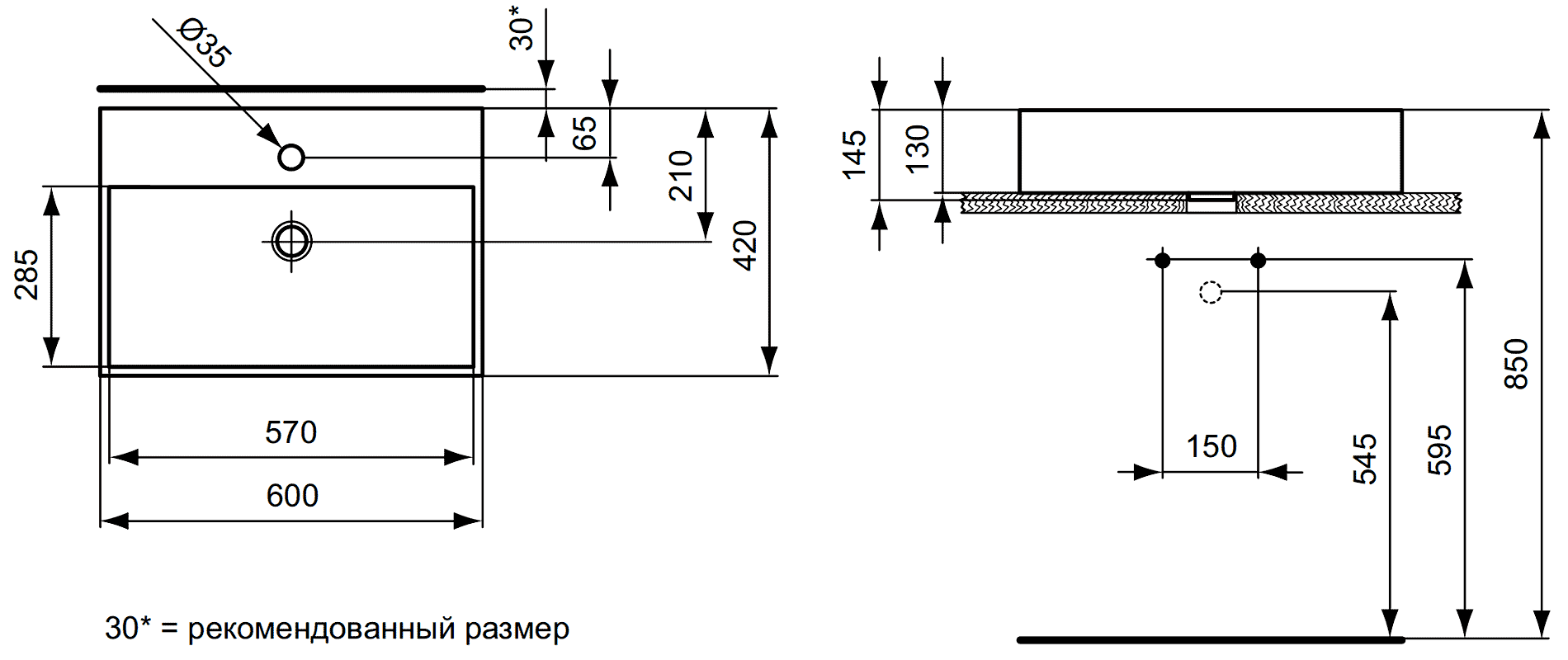 Ideal Standard Strada K0778 01  Раковина 600x420