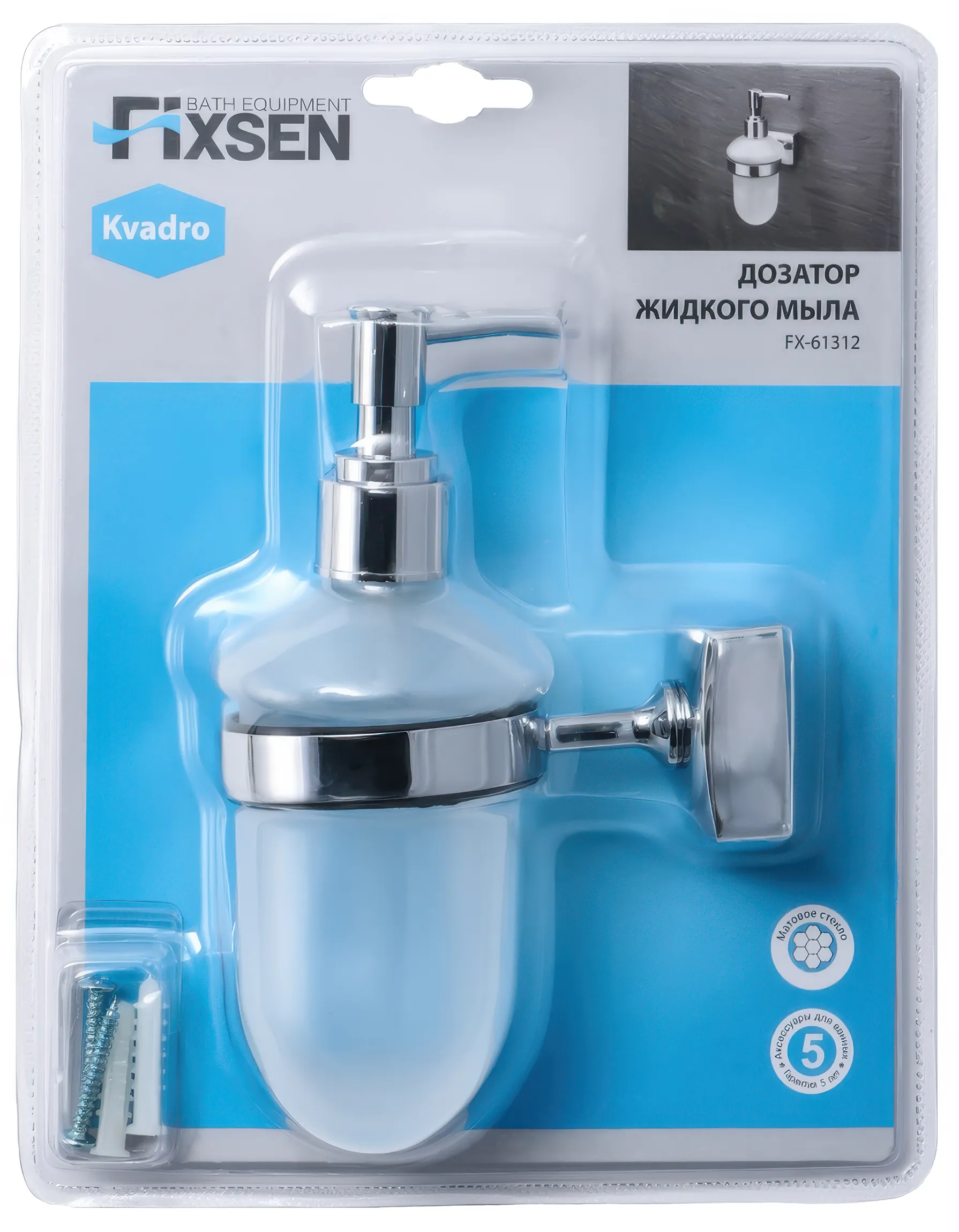 Fixsen Kvadro FX-61312 Диспенсер для жидкого мыла