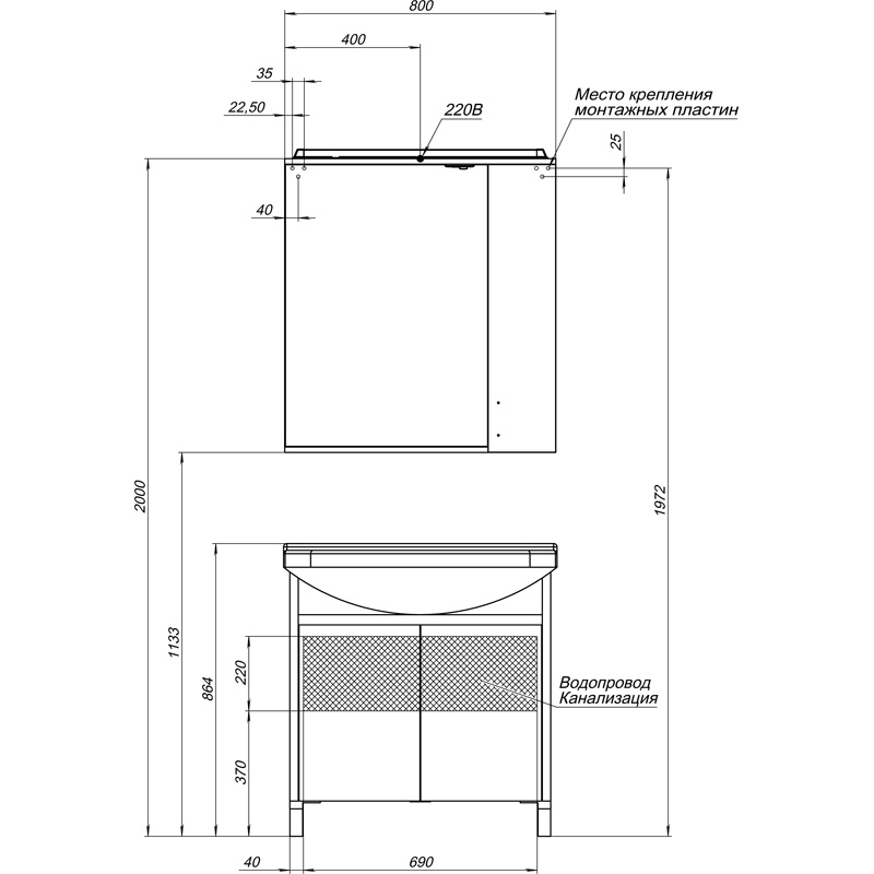 Aquanet Донна 80 00212825 Тумба с раковиной 80 см (венге)