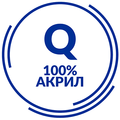 100% акрил