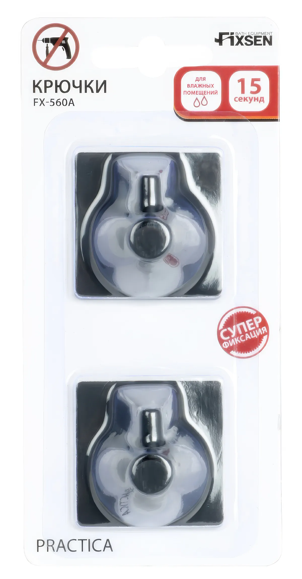 Fixsen Practica FX-560A Крючки 2 шт. самоклеящиеся (чёрный)