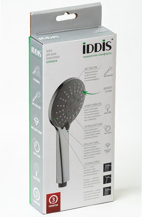IDDIS 0703F00i18 Ручной душ (3 режима)
