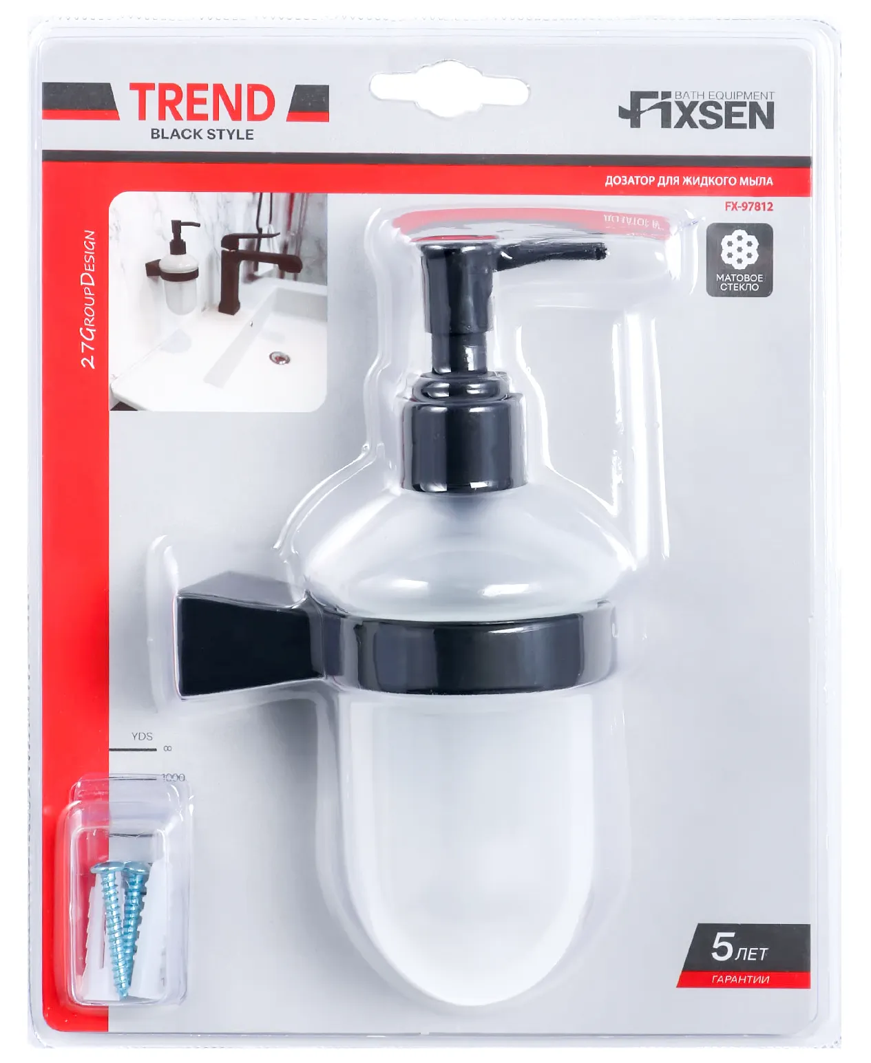 Fixsen Trend FX-97812 Диспенсер для жидкого мыла настенный (чёрный)