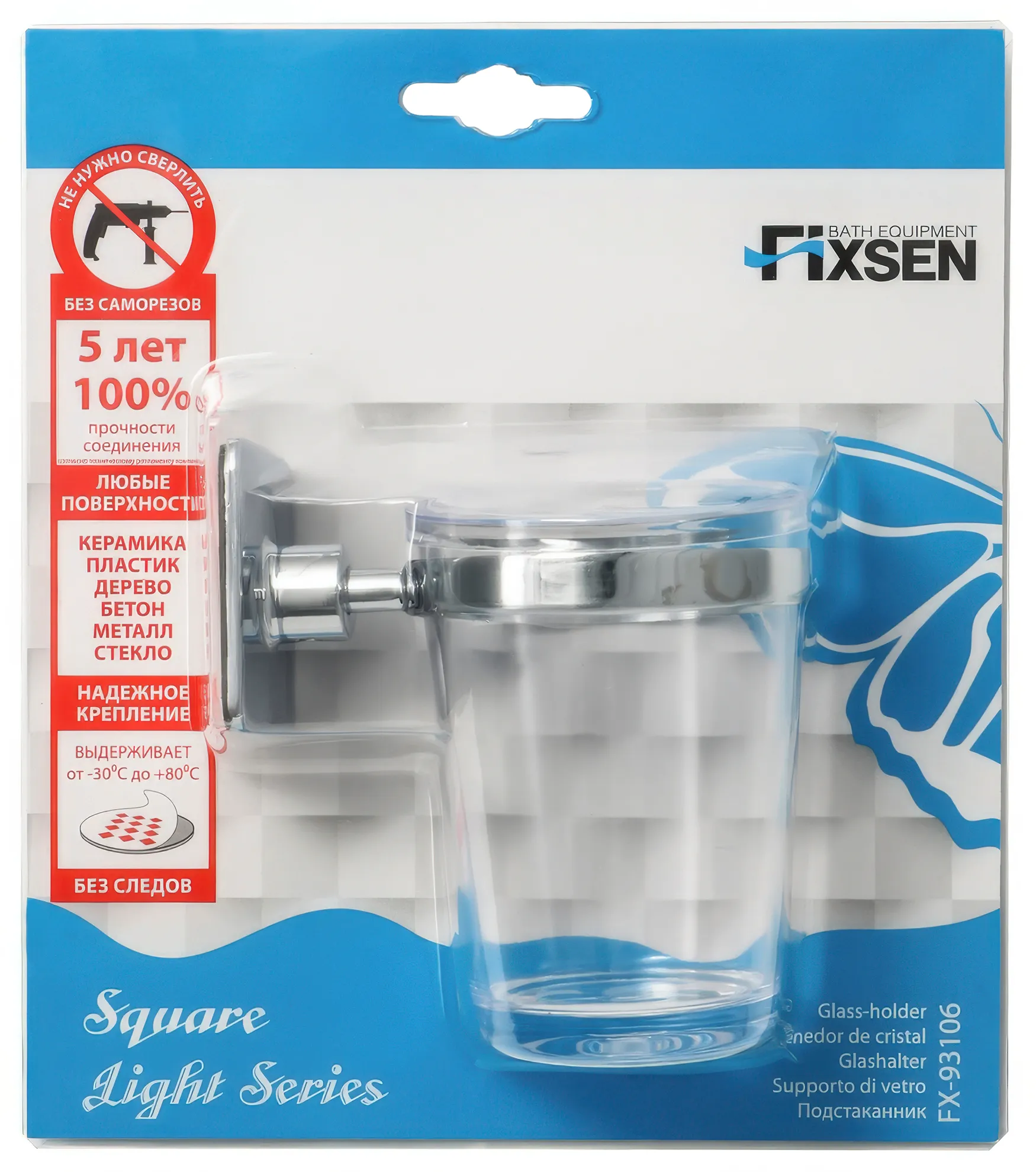 Fixsen Square FX-93106 Стакан настенный самоклеящийся