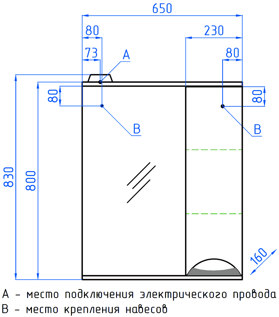 Style Line Жасмин 65/C Зеркало со шкафчиком