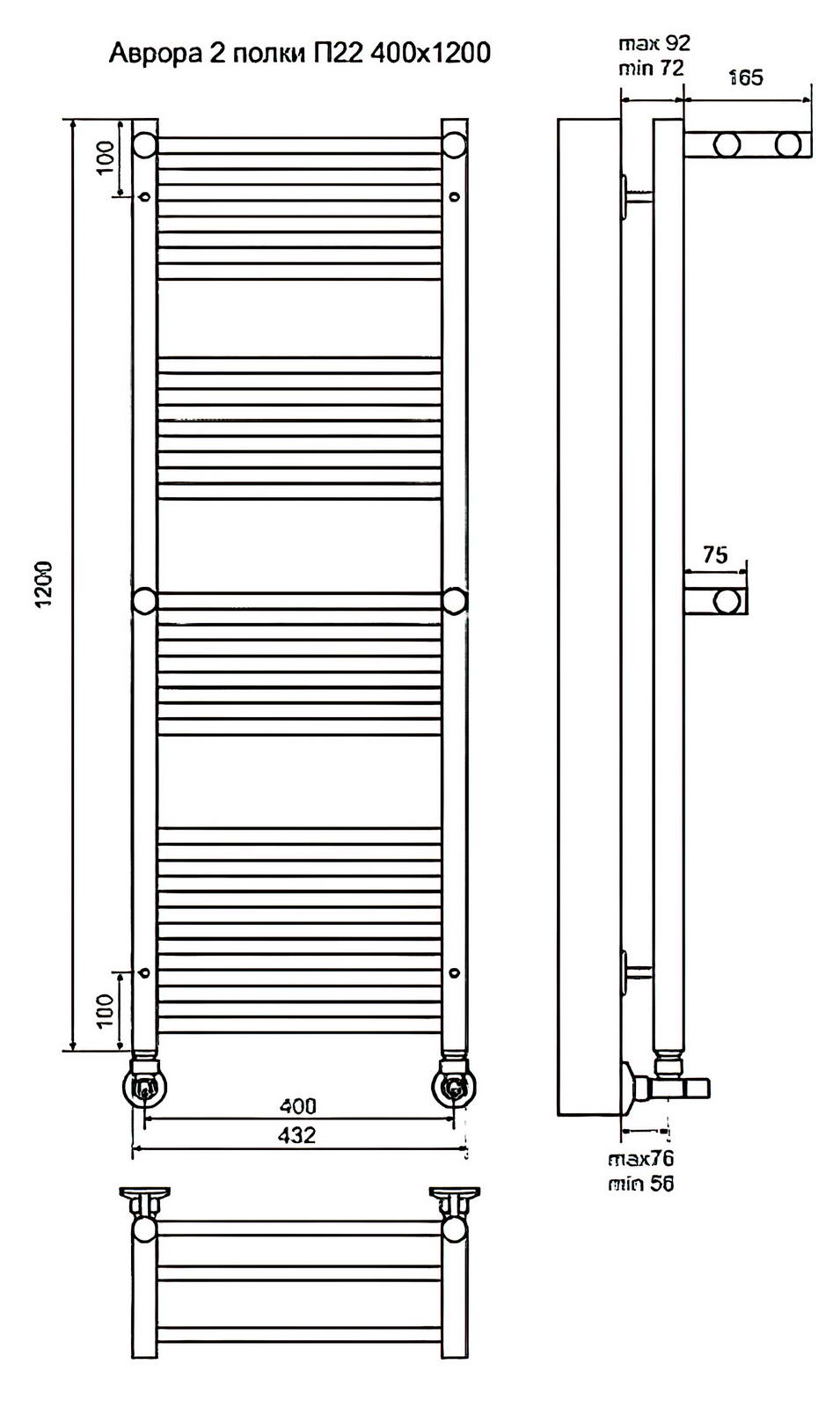 Terminus Аврора П22 Полотенцесушитель водяной 400x1200 с полками