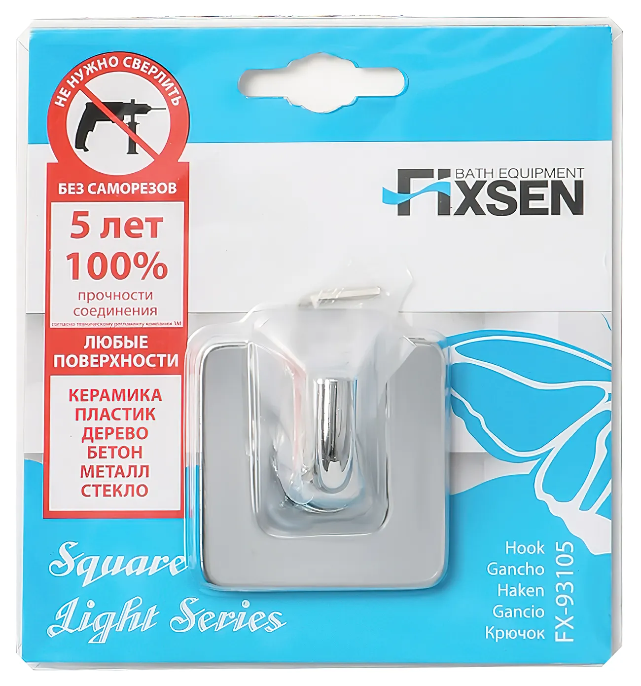 Fixsen Square FX-93105 Крючок одинарный