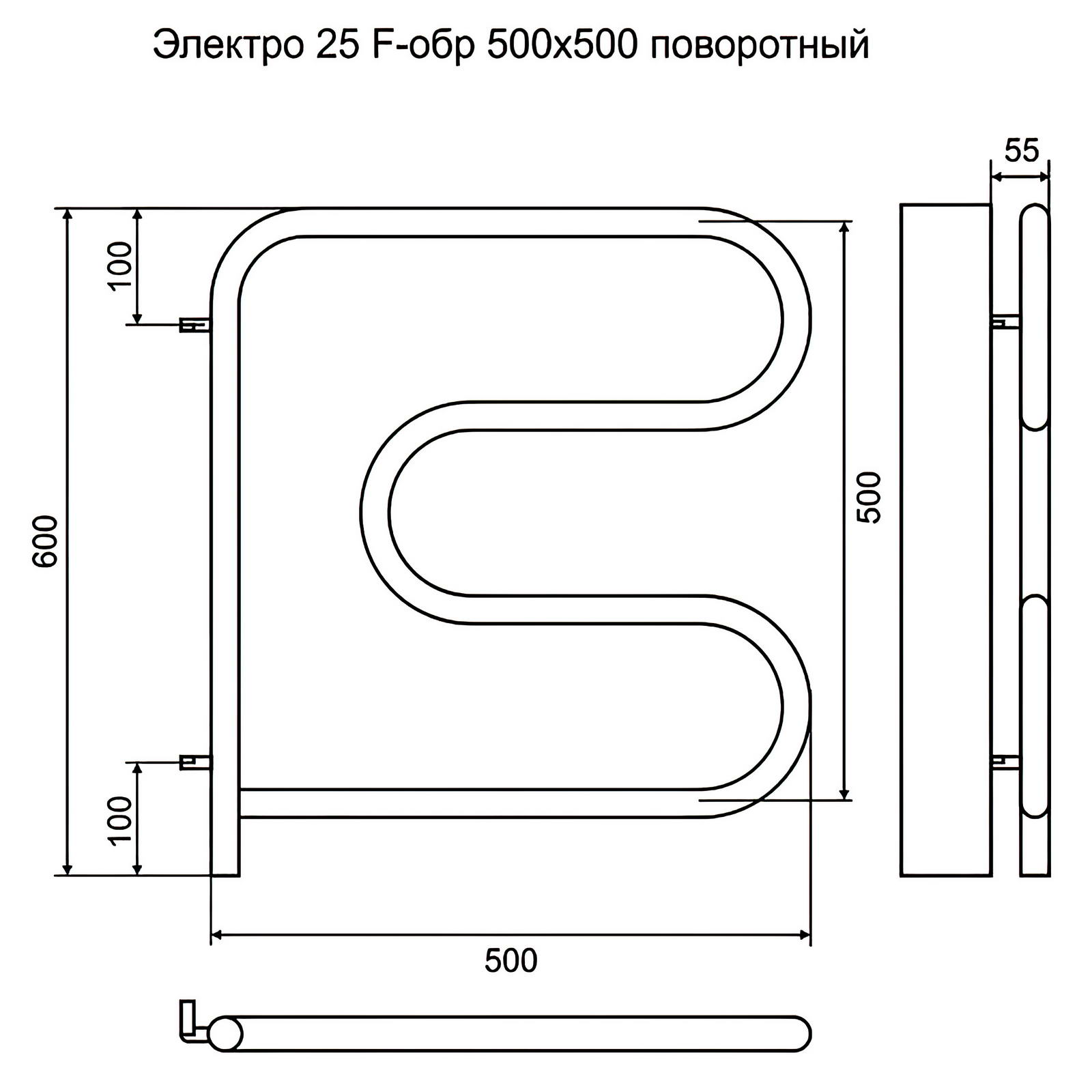 Terminus F-образный Полотенцесушитель электрический 500x500 поворотный