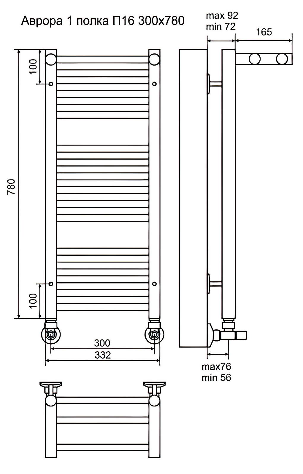 Terminus Аврора П16 Полотенцесушитель водяной 300x780 с полкой