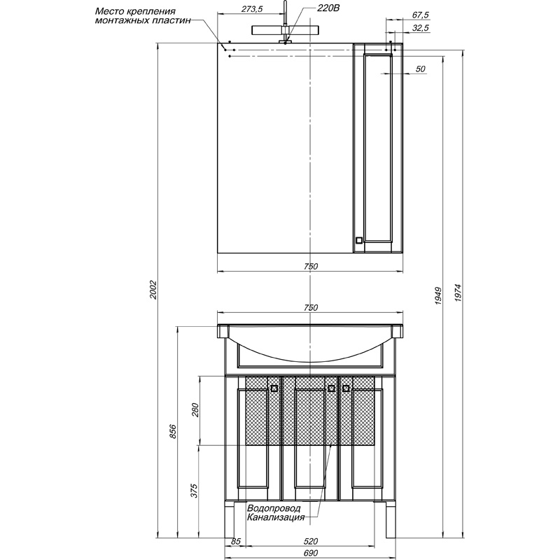 Aquanet Честер 75  Тумба с раковиной (белый/золото)