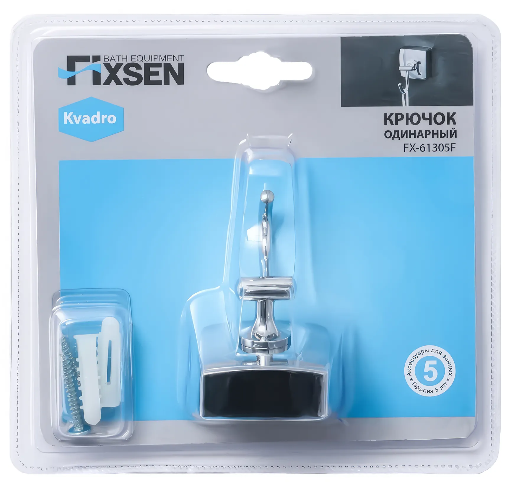 Fixsen Kvadro FX-61305F Крючок одинарный